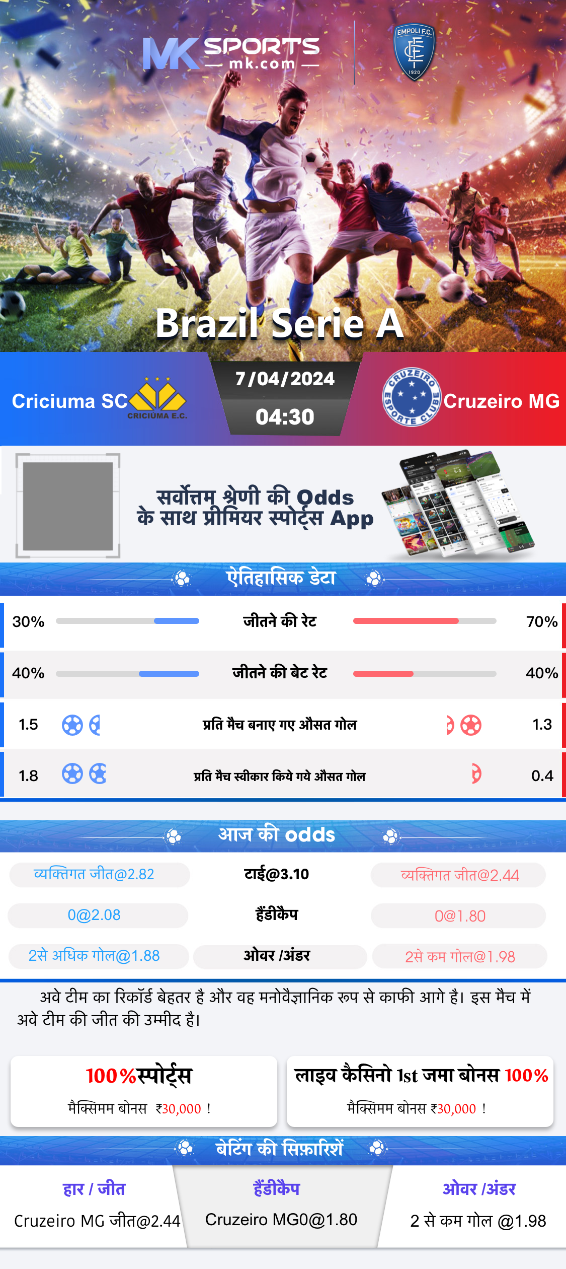 केंद्रीय_औद्योगिक_सुरक्षा_बल