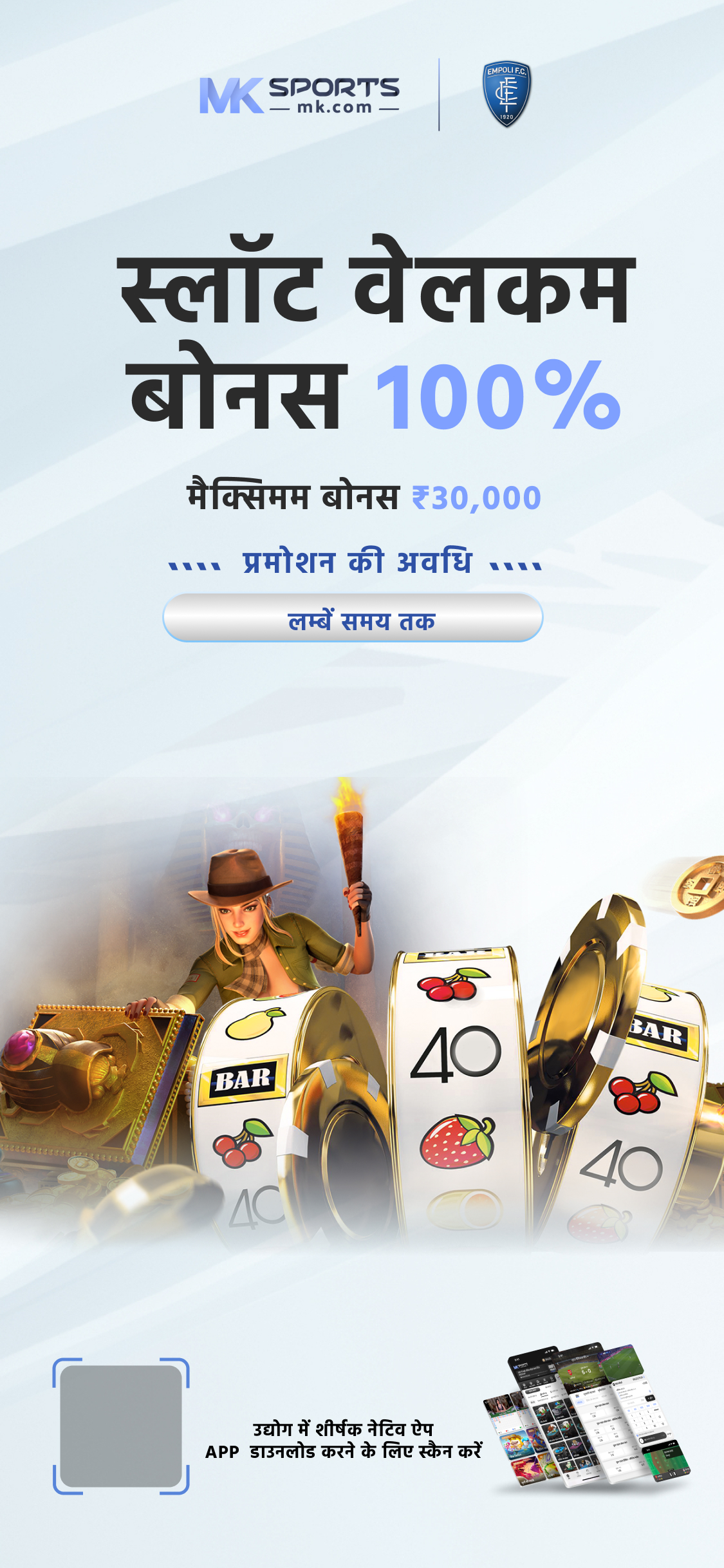 9999lottery com login