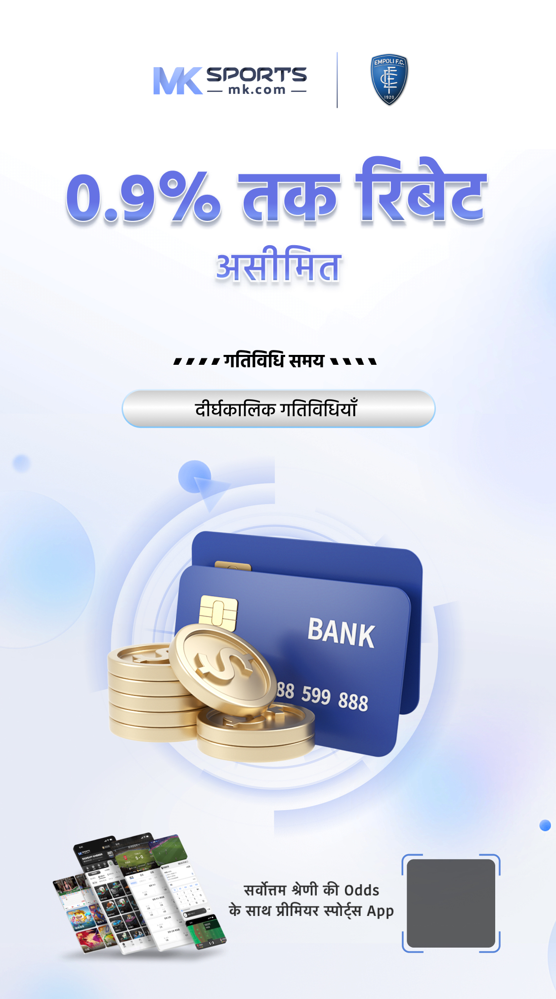 free money withdrawal upi