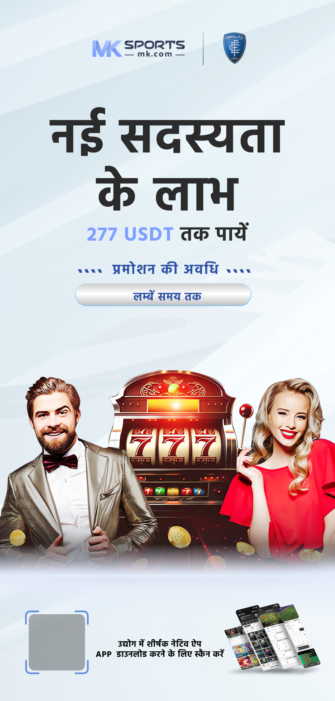 hariom lottery com