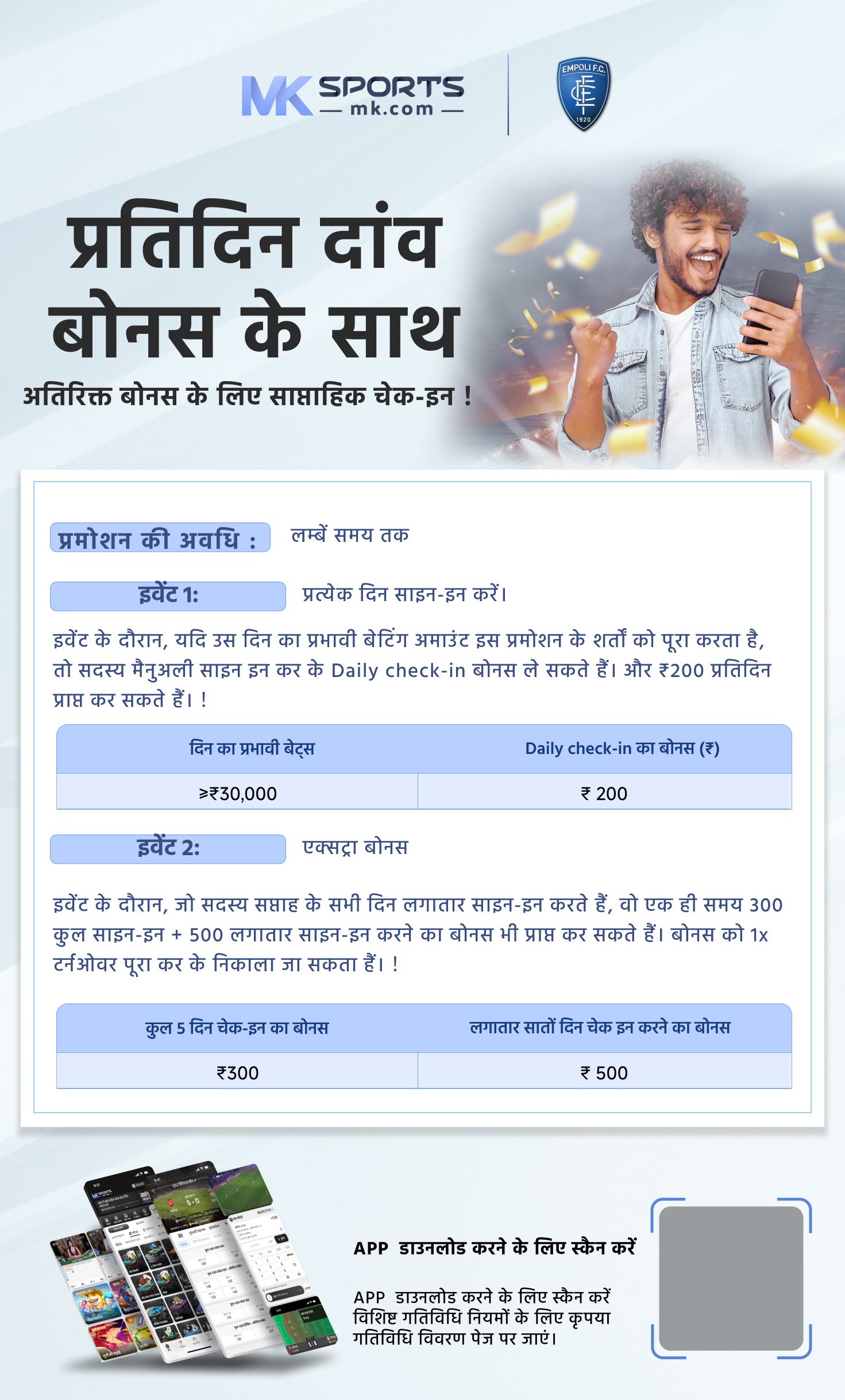 lottery sambad 20 tarikh ka result