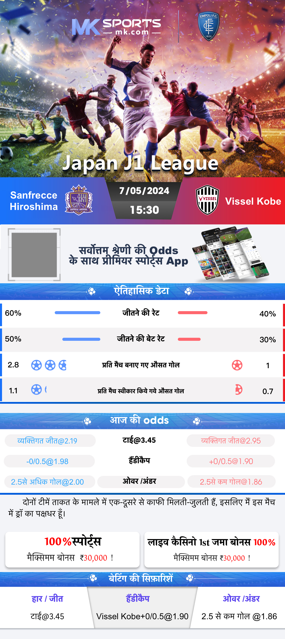 lottery sambad morning result dear-APK-IN V