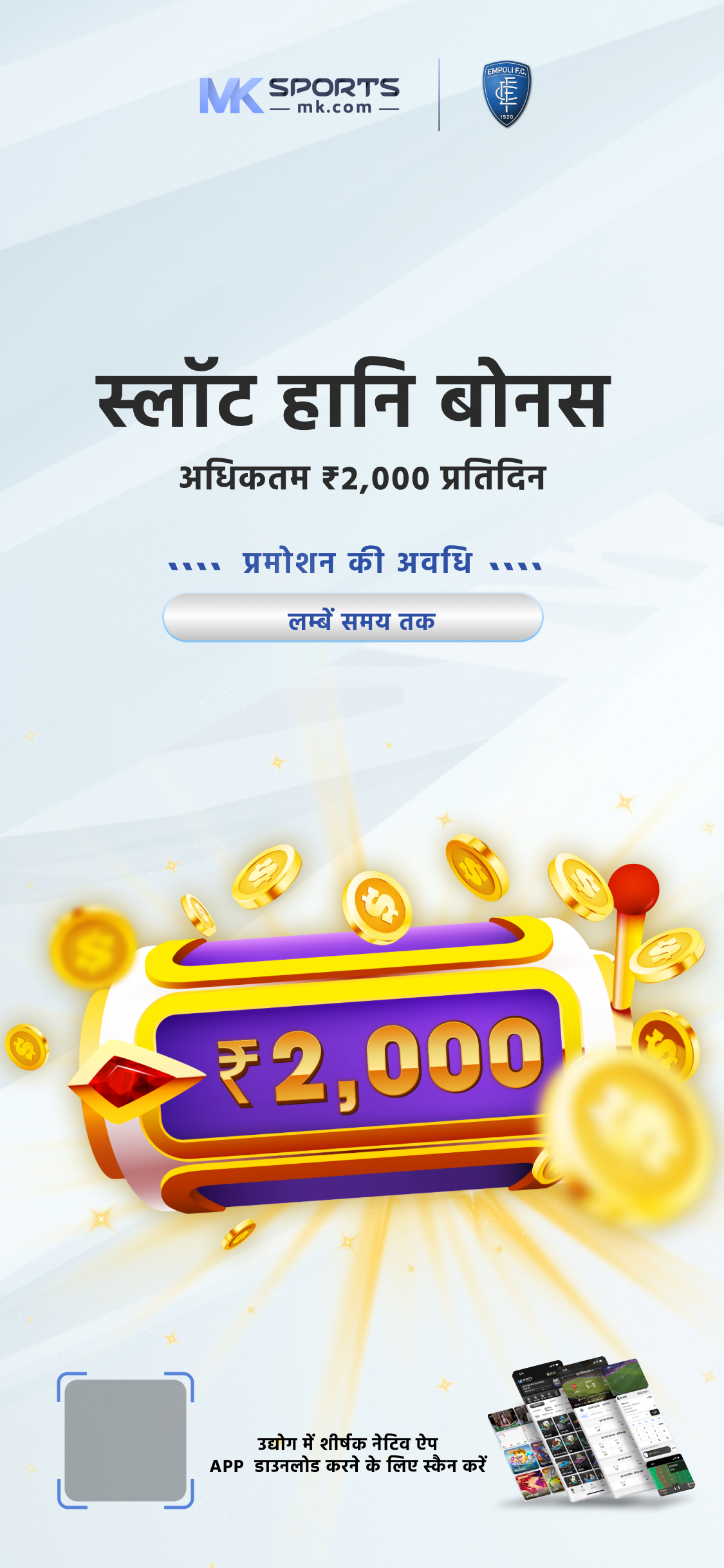 shree mahalaxmi lottery results